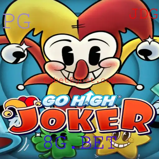 Descubra o Empolgante Mundo de GoHighJoker: O Jogo de Cartas Inovador da 8G.BET